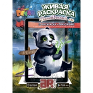 3D раскраска 'Таинственный лес' Бишкек и Ош купить в магазине игрушек LEMUR.KG доставка по всему Кыргызстану